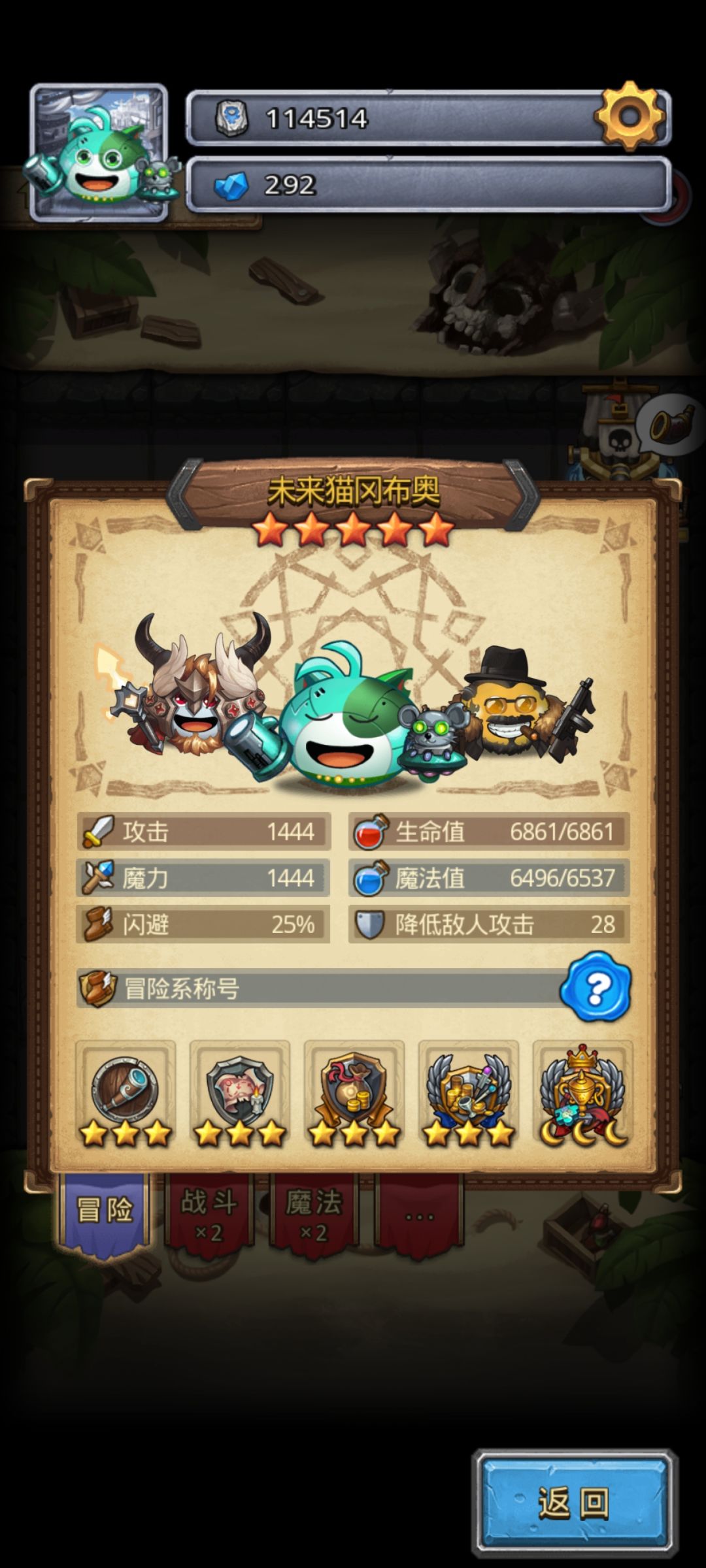 114514探索点也买不到一个魔龙臼炮 1