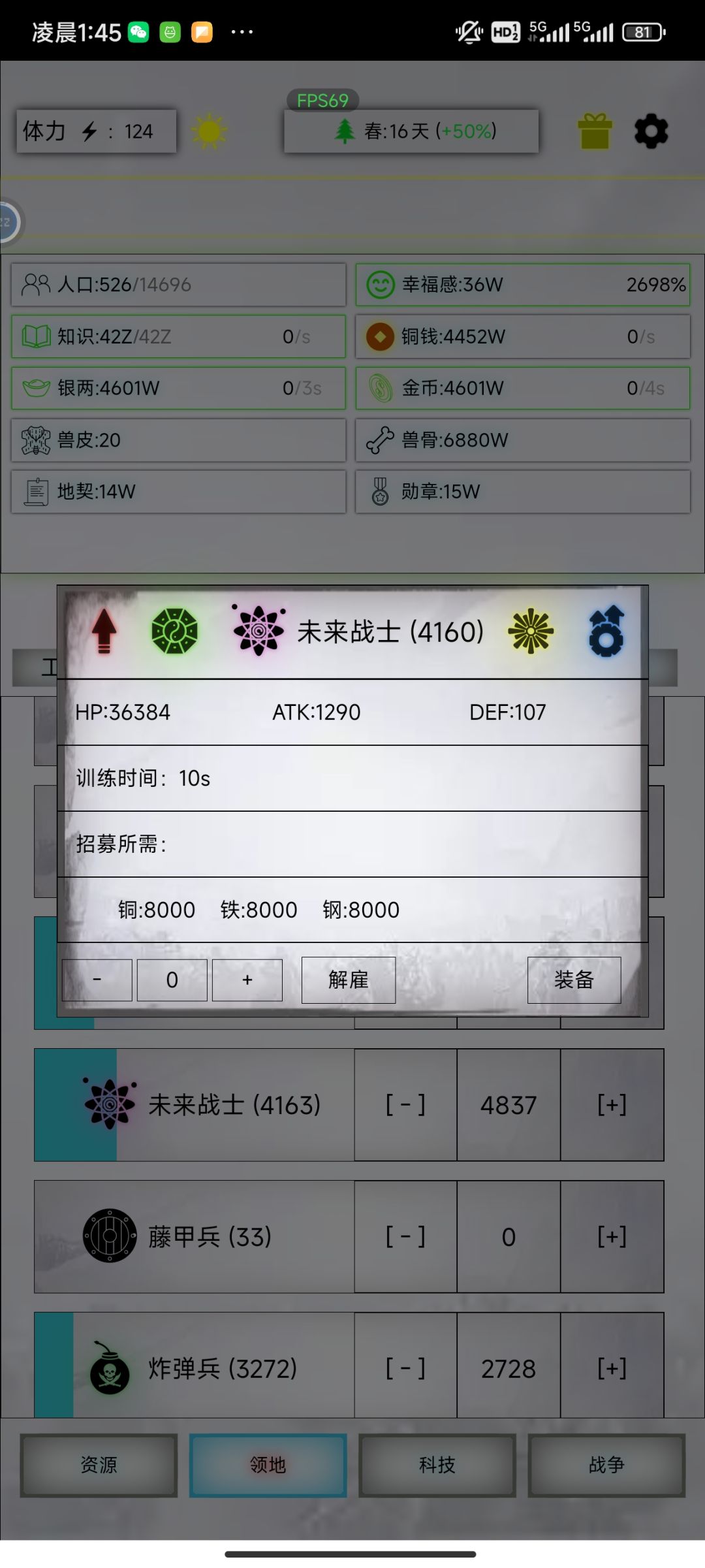 求助 1
