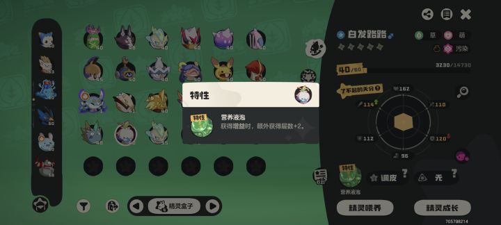 兄弟们,这个噩梦有说法吗截图