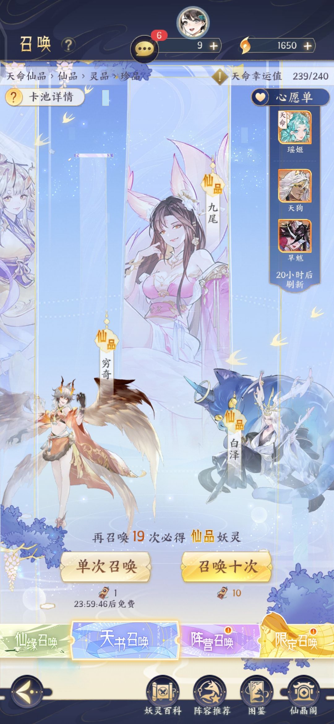零氪日记 3