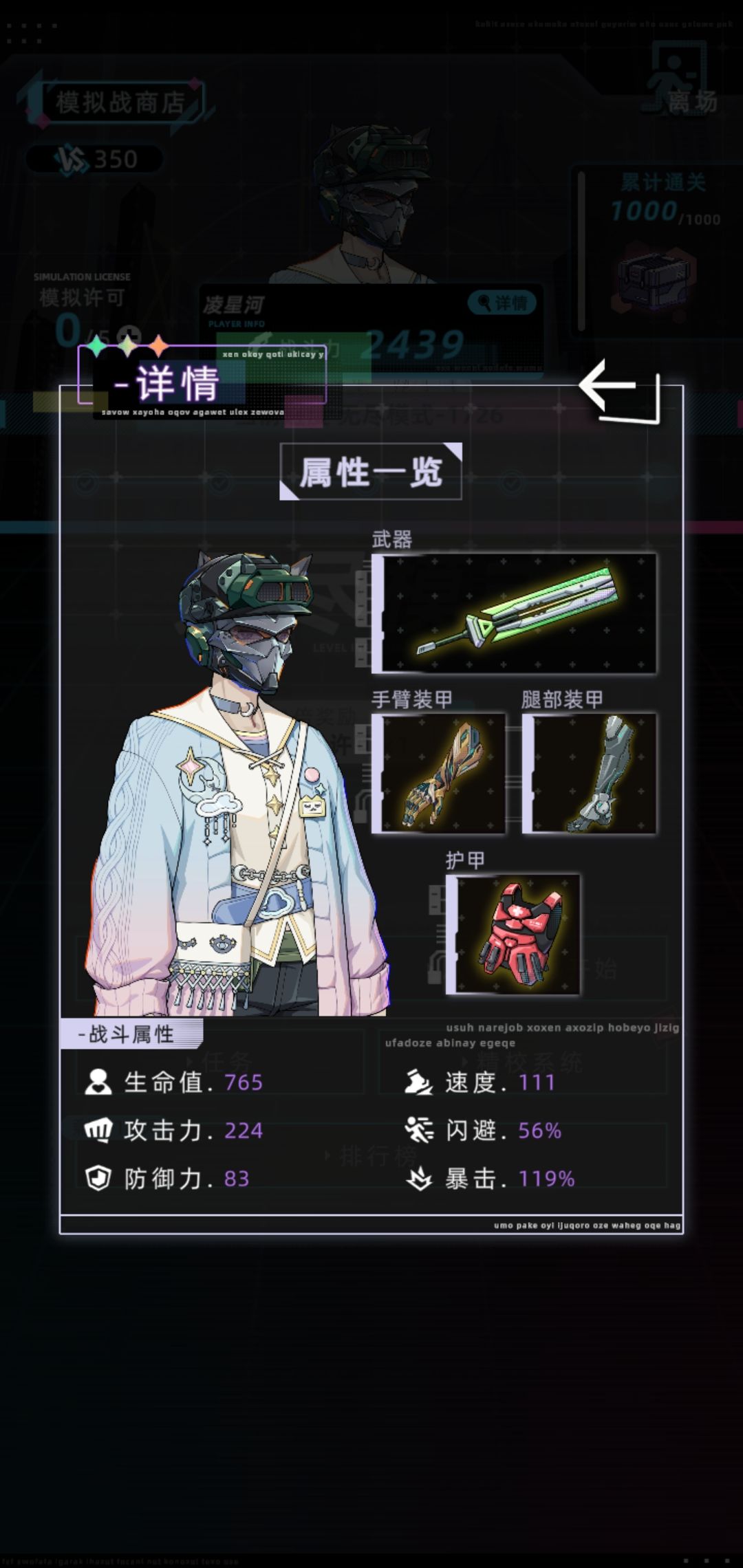 目前游戏战斗速度上限 3