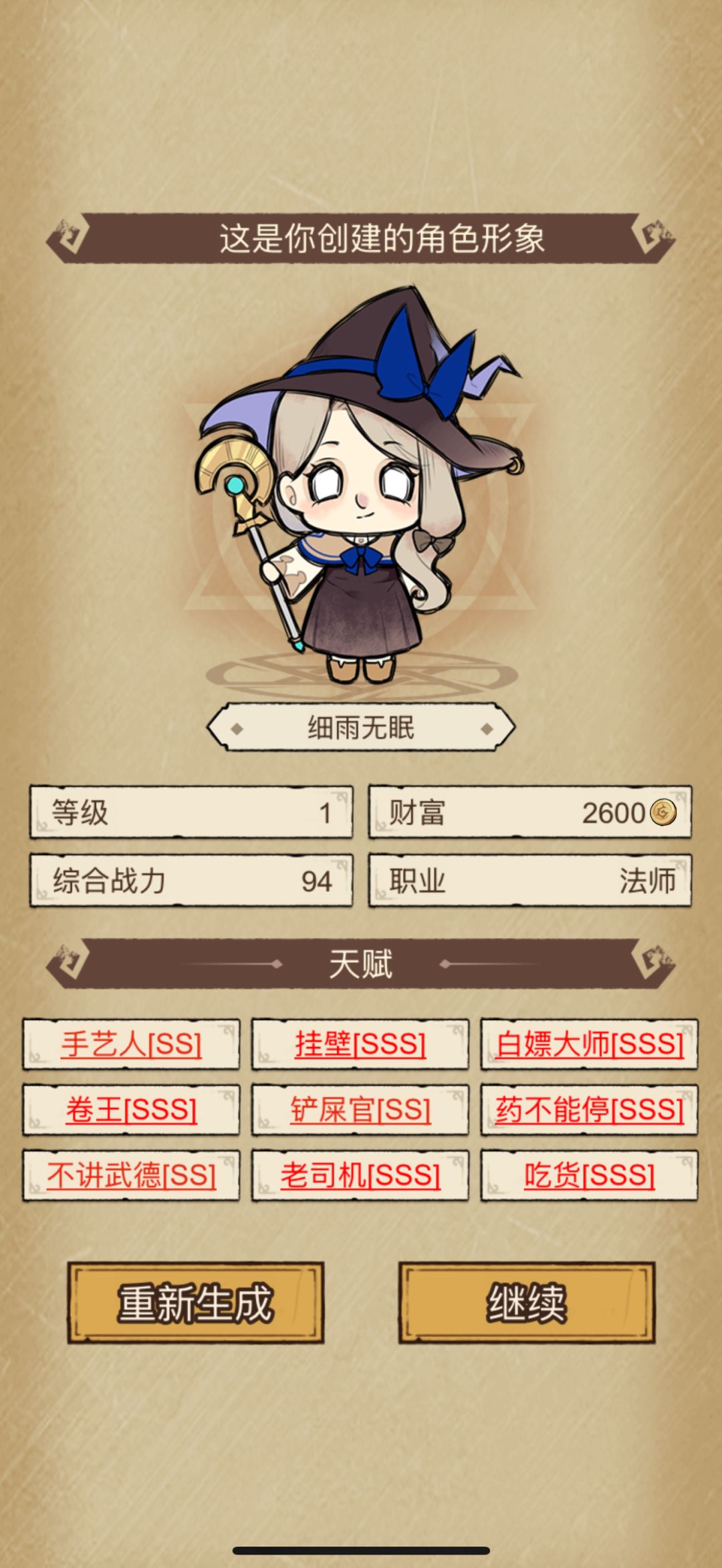 萌新提问 1