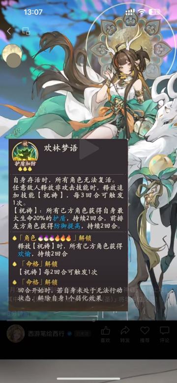 浅评一下即将上线这张卡速肉定位