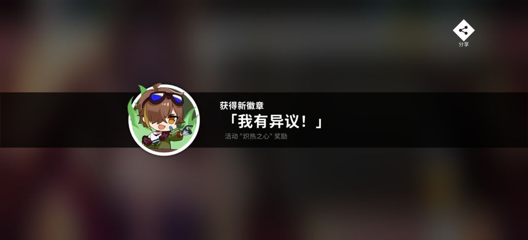 太可惜了 2