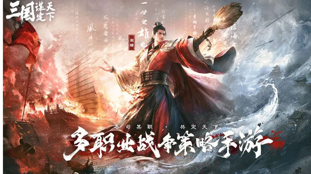 《三国谋定天下》青囊给盟友送药步骤详解截图