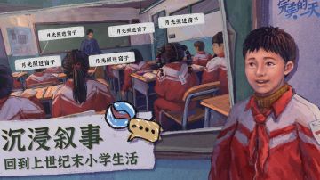 【含剧透，慎入】完美的一天多周目游玩心路历程