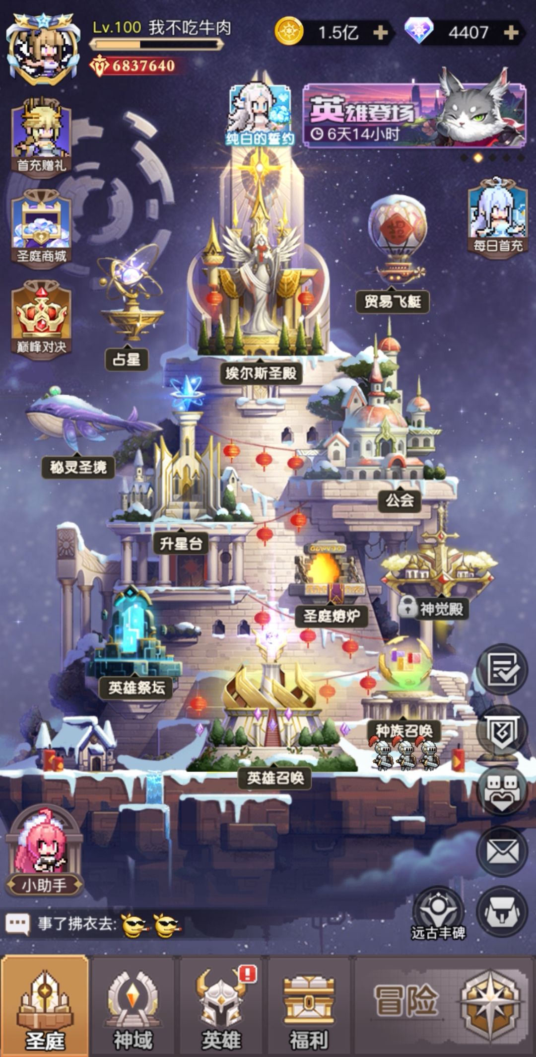 零氪三十天六百八十万 2