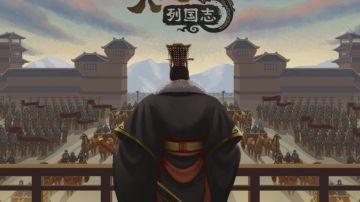 大周列国志流派政策一览及政策效果介绍