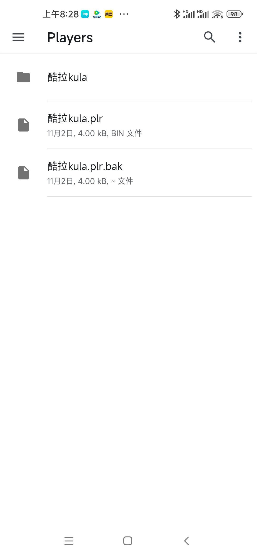 为什么没有显示角色和世界存档啊 1