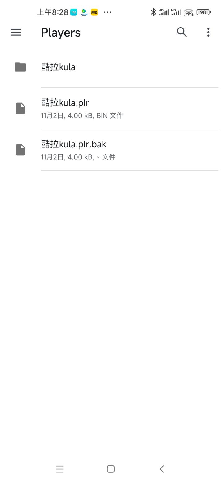 为什么没有显示角色和世界存档啊截图