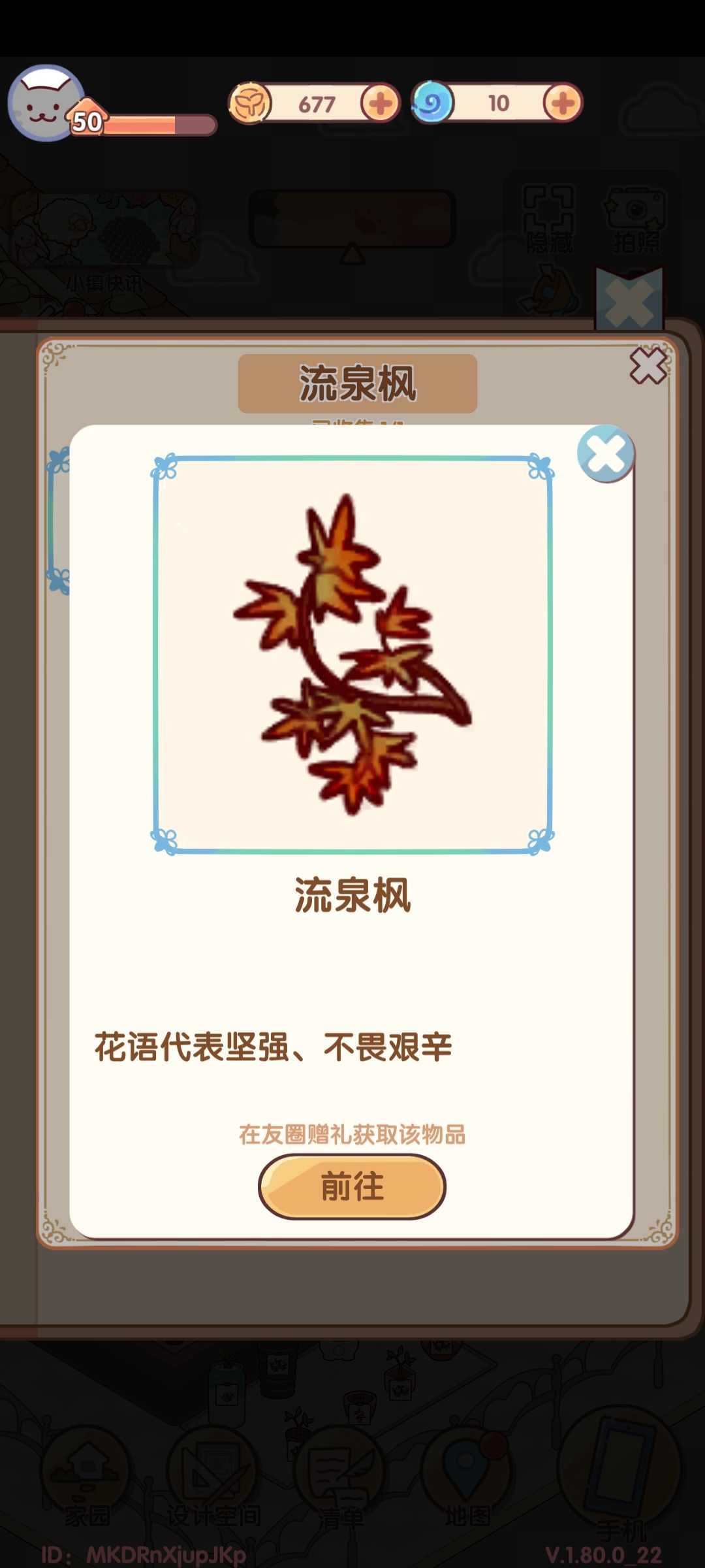 新手提问 1