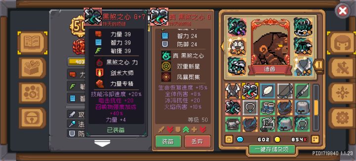 第一真黑煞，有谁比我快截图