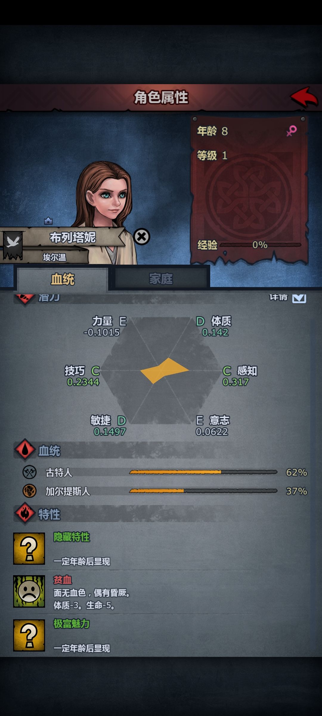 来得正好 1