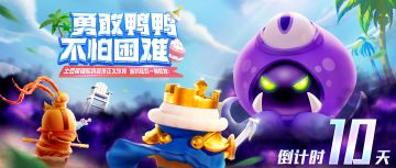 超人气海外来客莅临土豆英雄！（已开奖）