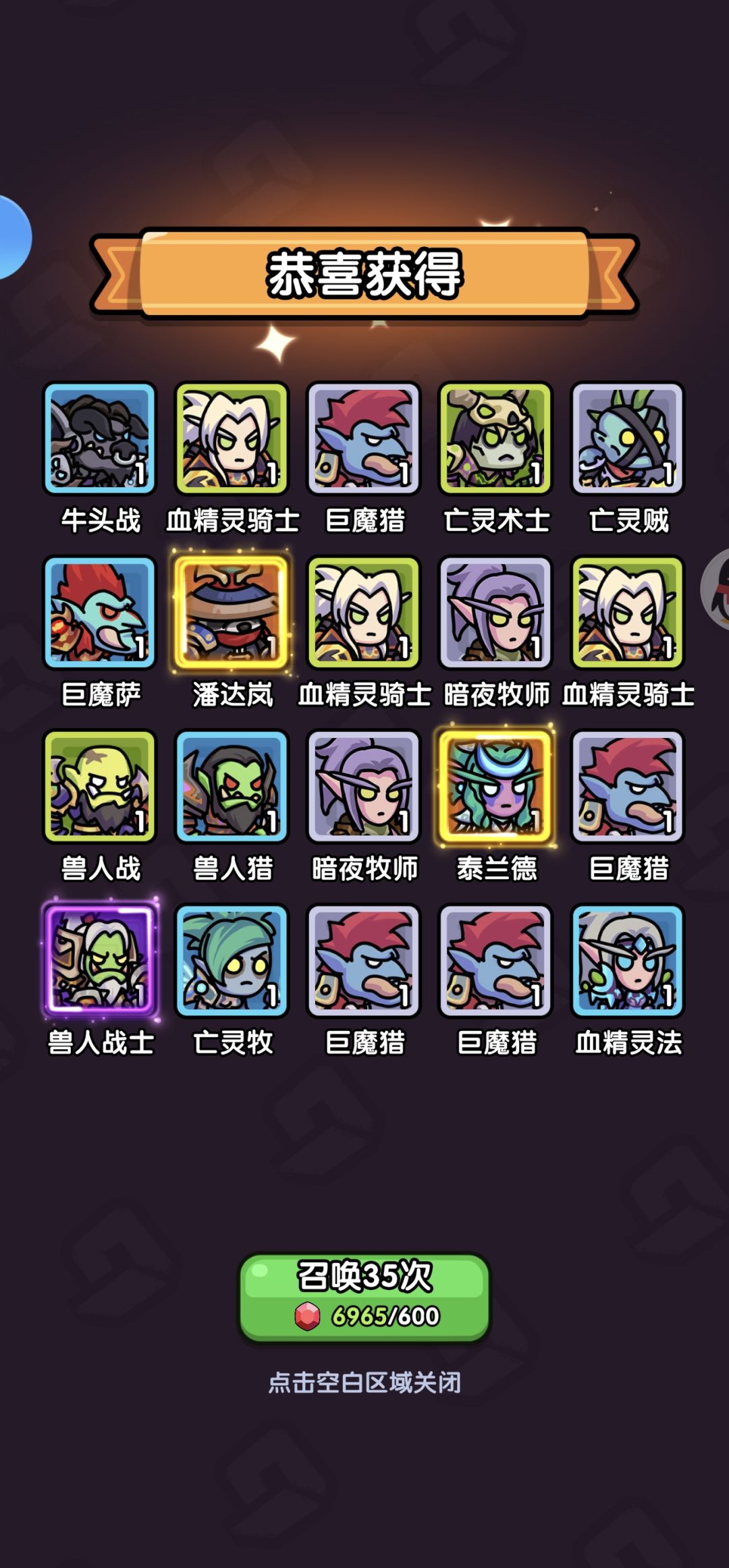 佛系小游戏 1