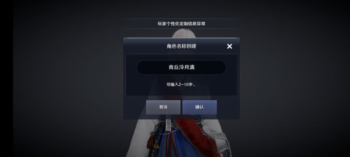 为啥不行啊截图