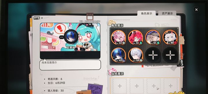 215069576073 来点好友拜托了截图