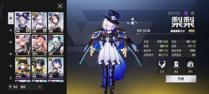 定向选谁,自选选谁?截图