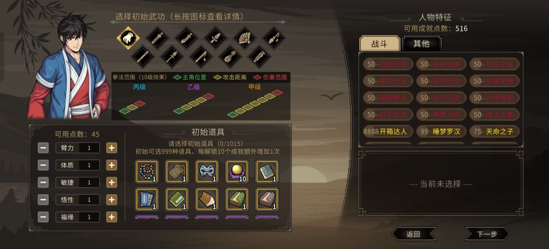 更新的几个mod有冲突 3