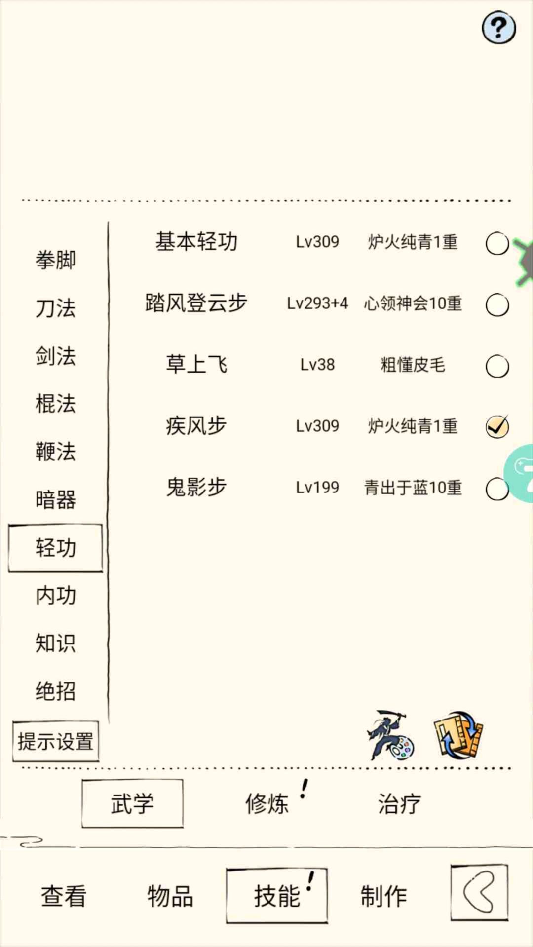 大佬们,回坑萌新玩不懂,求指导 5