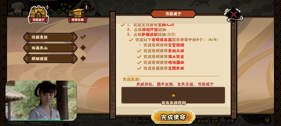 哪位知道这个金穹远耀的奇观在哪啊 1