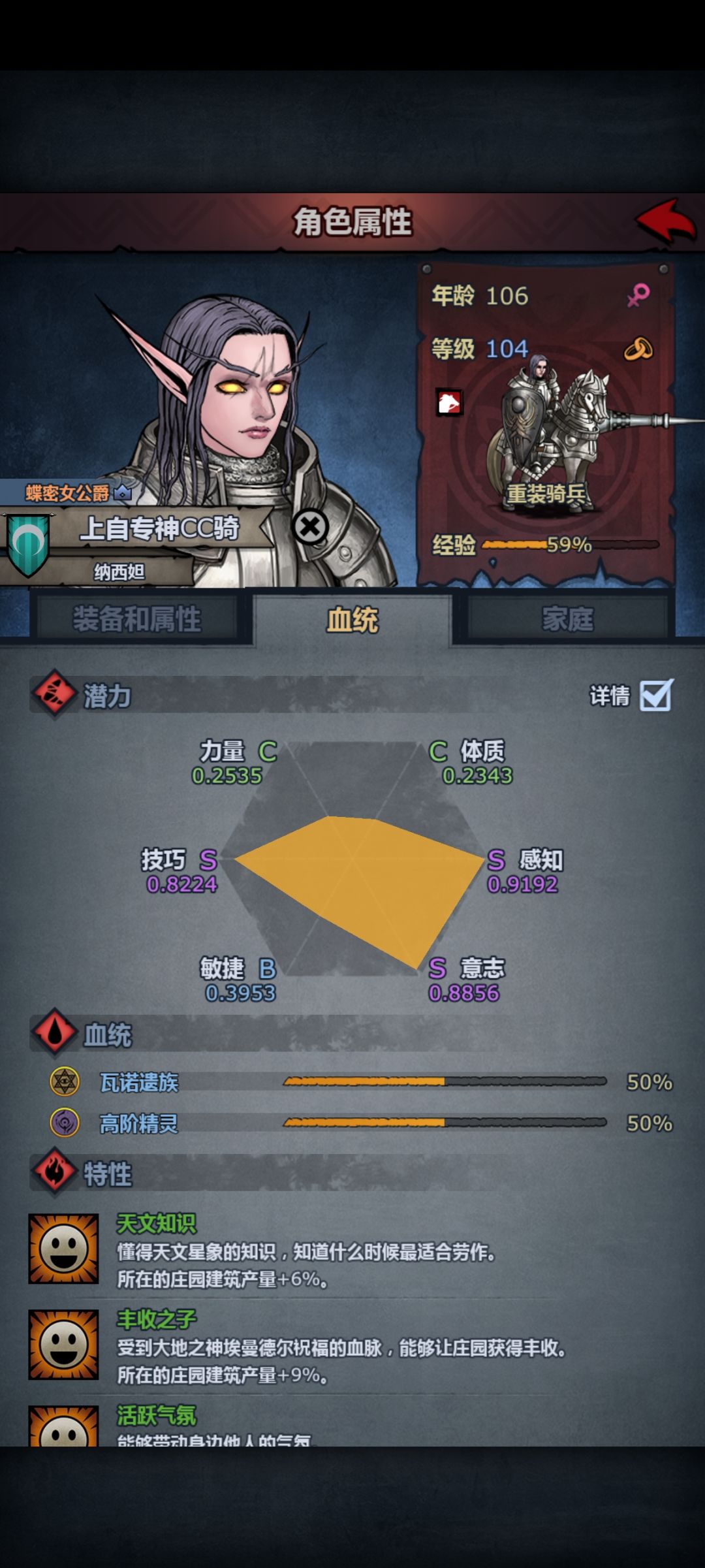 😤非酋不适合混瓦诺精灵 3