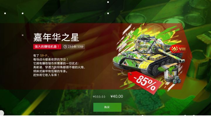 刚回归，这玩意儿靠谱吗？截图