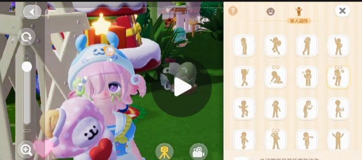新衣服大家你到了吗?让我看看你们的嘻嘻截图
