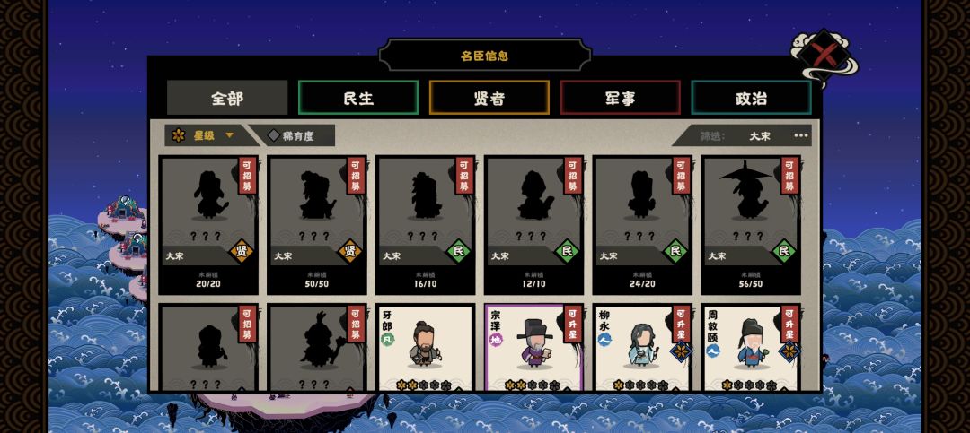 也是都肝完了 3