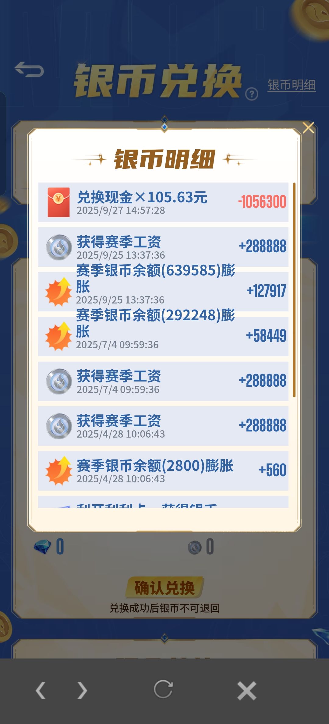 唯一黑不了的点 1