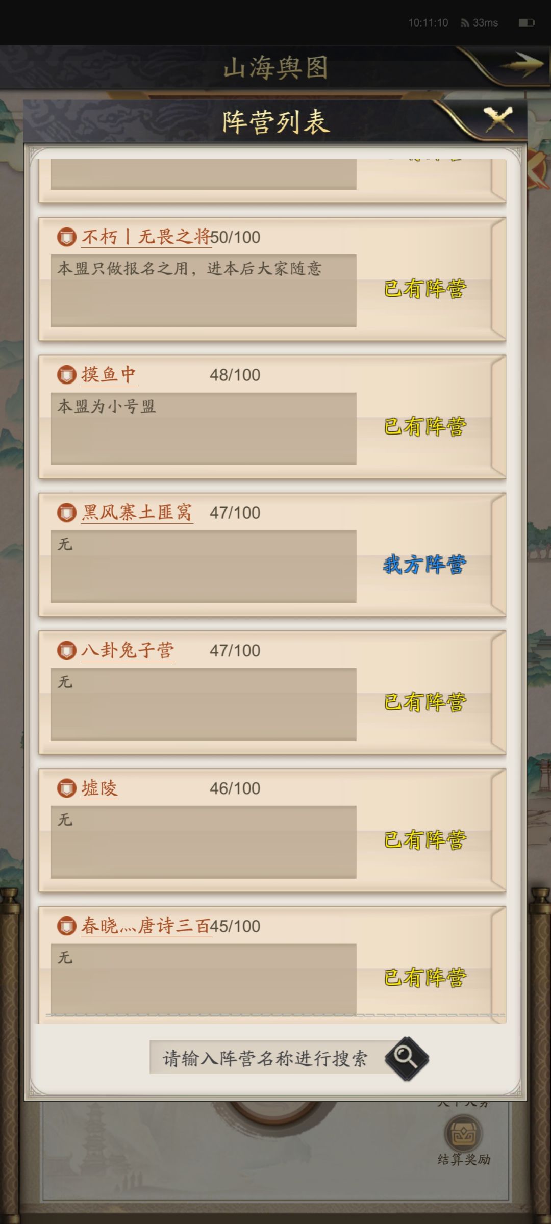 高开低走，无高战的寨子依旧养老
 寒枪凝壮志，
 劲旅向中原。
 扫尽狼烟处，
 山河日月新。截图
