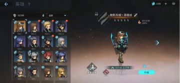 《吟游战记》之英雄系统