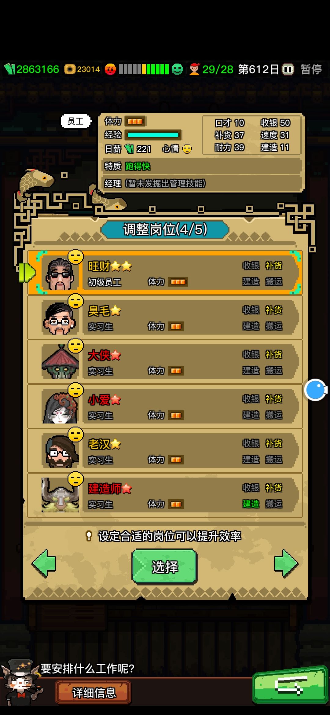 动态图片 4