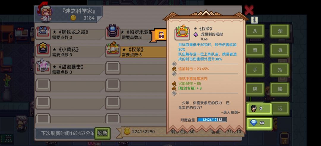 大佬们,找回吗 2