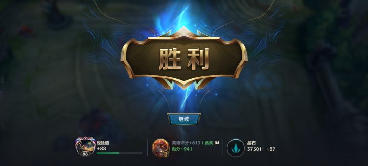 这局大师水局太爽了😂乱杀截图