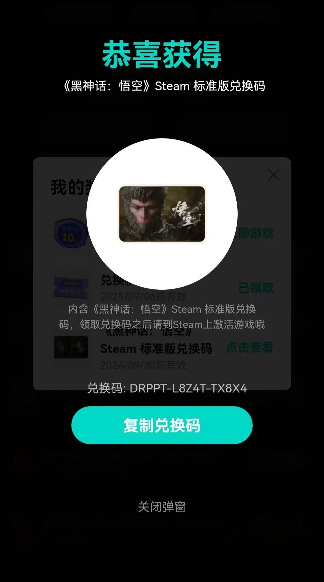 这是个啥? 1