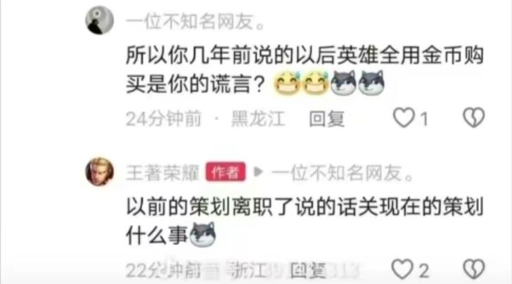 小王变脸时刻 2