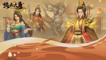 携手并肩，同舟共济|忠实玩家回馈活动