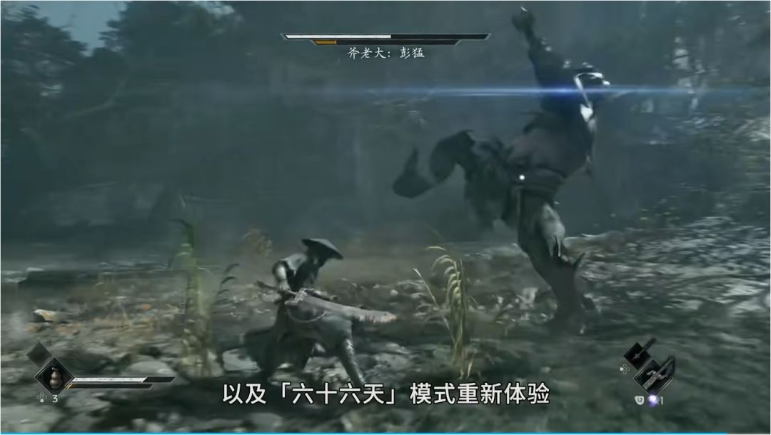IGN影之刃零报道翻车,制作人亲自辟谣! 4