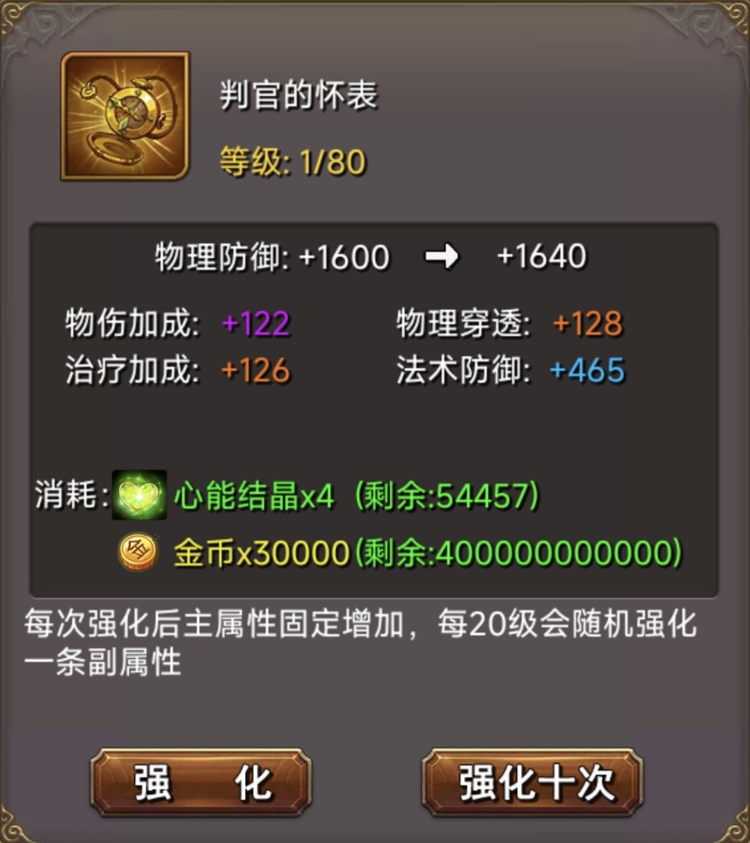 大富翁游戏 1