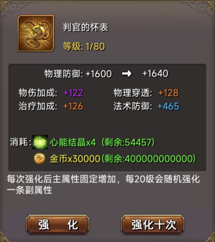 大富翁游戏截图