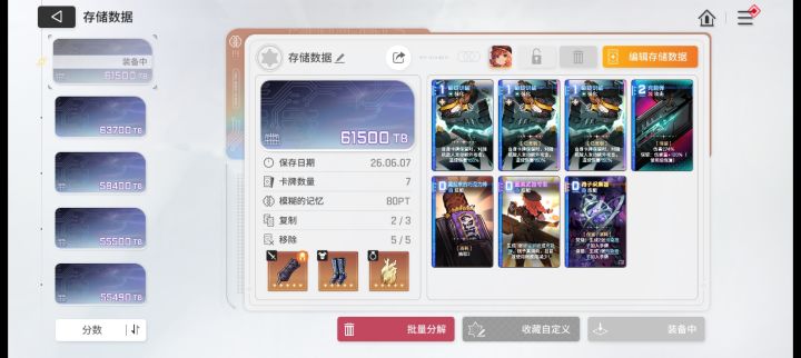 兄弟们,燃尽了截图