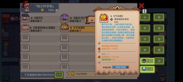 容量够吗截图