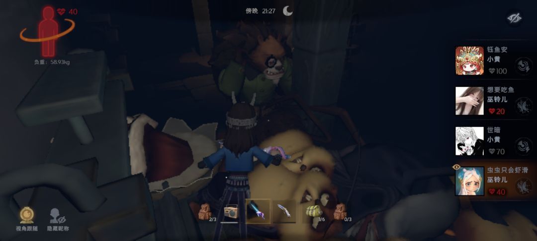 开个棺材不小心犯触犯天条了(°ー°〃) 1