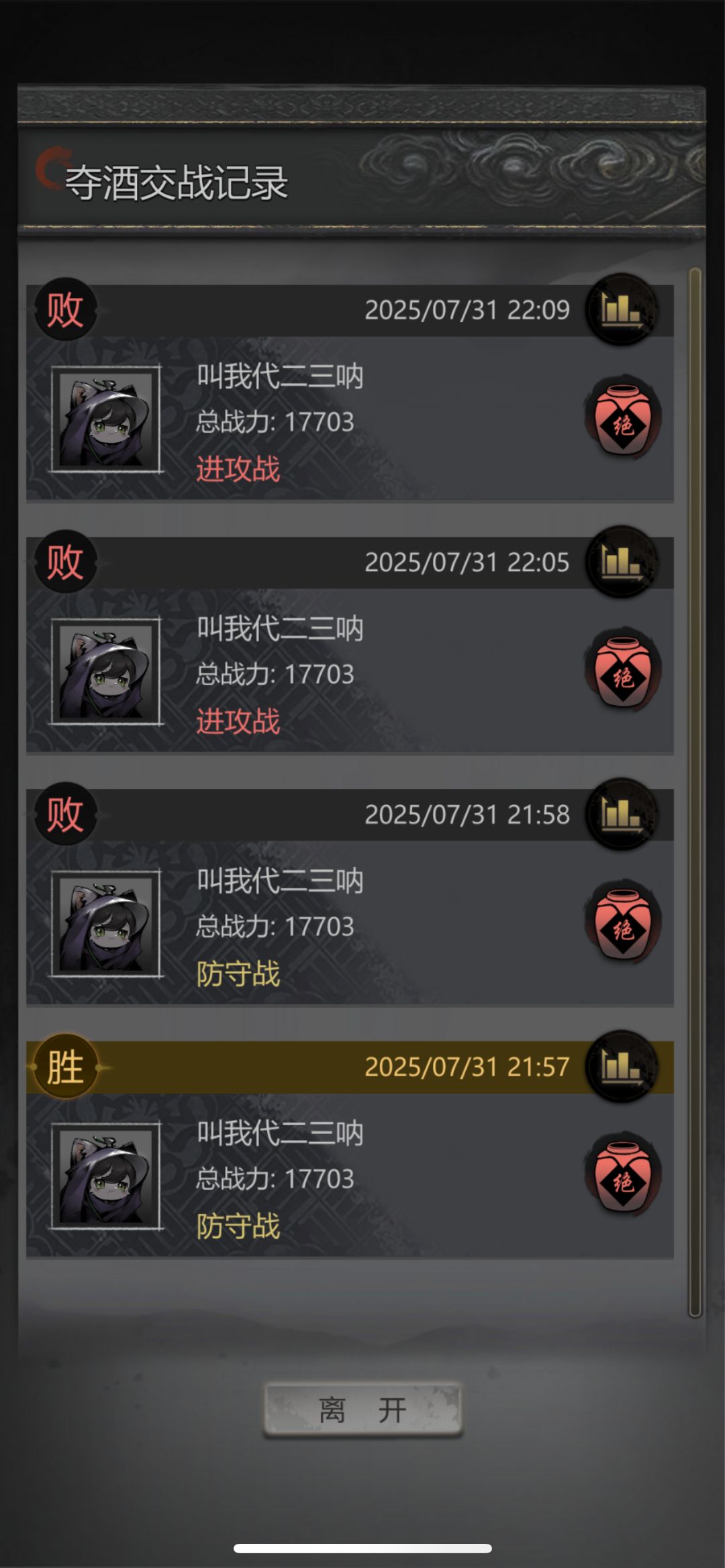 还有王法吗，还有法律吗 2
