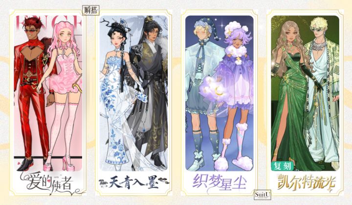 限定预览 | 6月版本限定商店PV截图