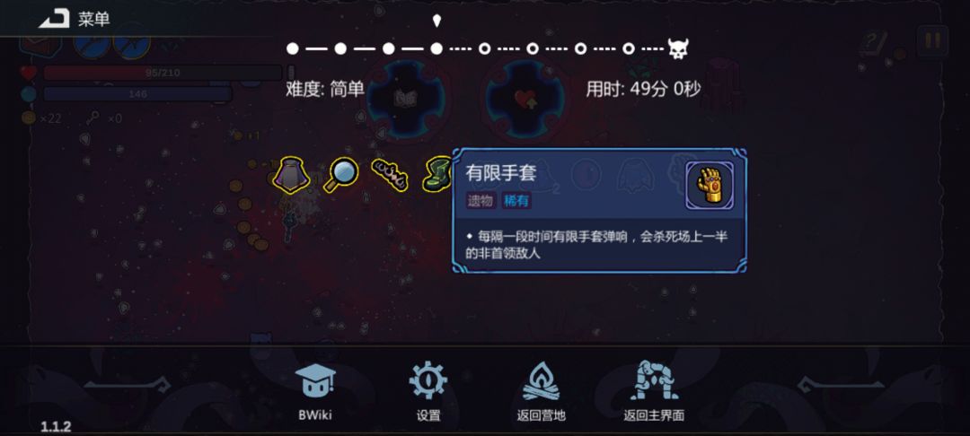 好玩好玩,就是找不到人物跑哪里去了 2