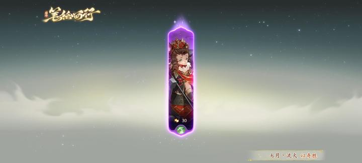 晒晒我在西游:笔绘西行的经历~截图