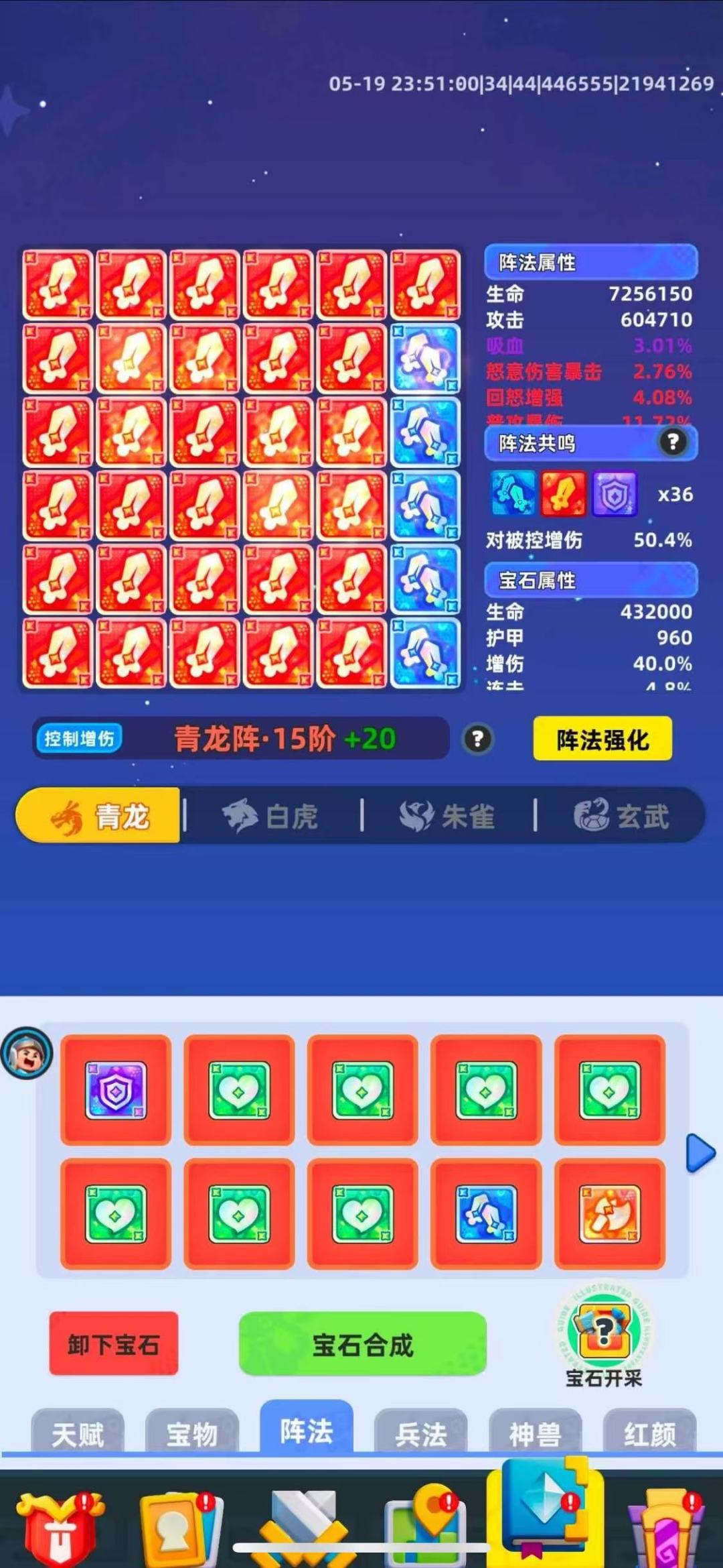 没办法，开局就是这么顶！ 6