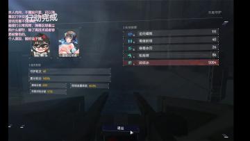 合成冰+电枪，手残无脑过40波【异星守护】